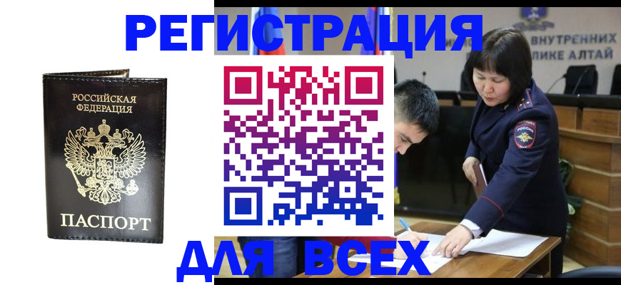 прописка поиск в Уварово